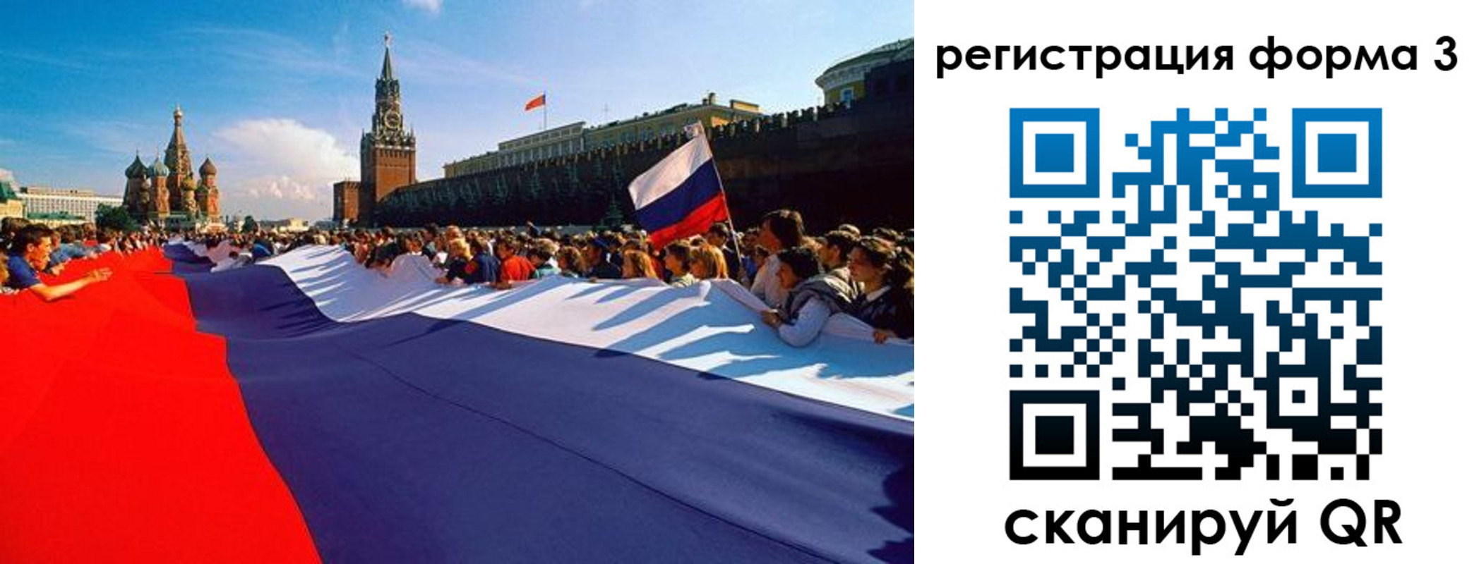 регистрация для школы в Миньяре
