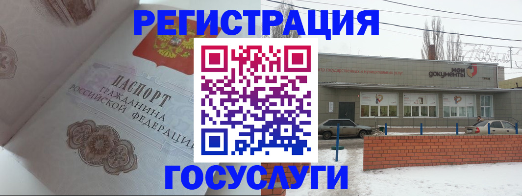 пропишу в квартире в Миньяре